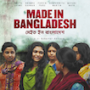 made-in-bengladesh-150.png